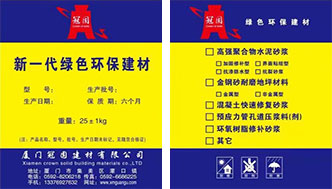 吊弦線壓接鉗