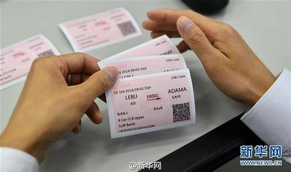 非洲首條現(xiàn)代電氣化鐵路通車 車票大亮！