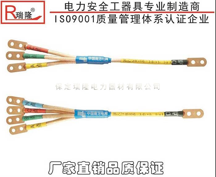 攜帶型短路接地線_個(gè)人保安線_低壓接地線
