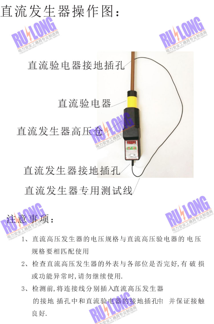 直流工頻高壓信號(hào)發(fā)生器